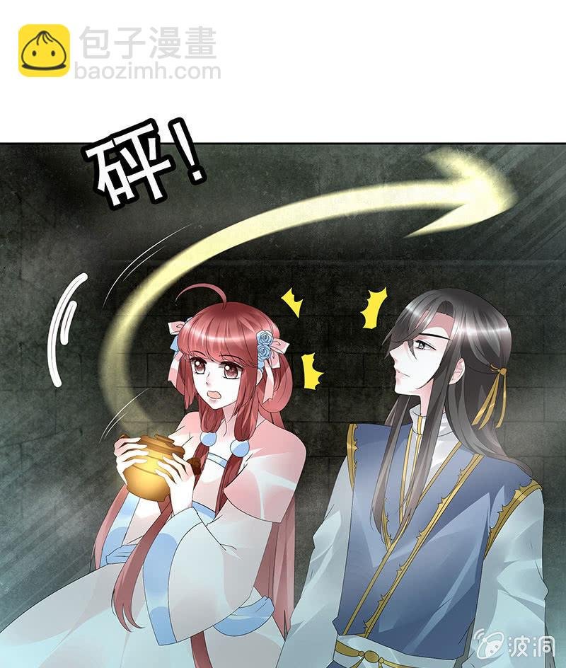 第87话 地下室的神秘女子