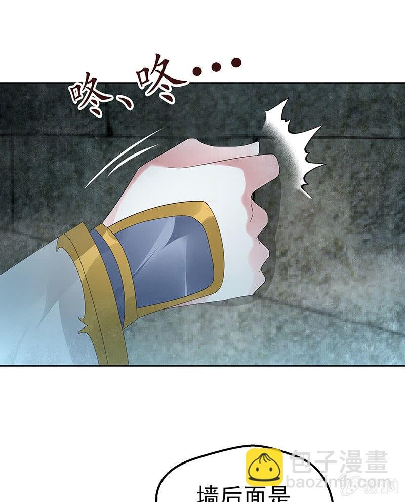 第87话 地下室的神秘女子