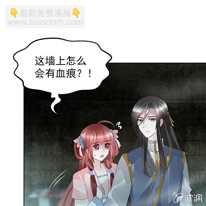第87话 地下室的神秘女子
