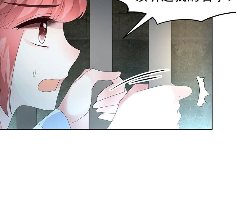 第88话 被囚禁的梓桐师嫂
