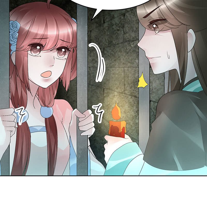 第88话 被囚禁的梓桐师嫂