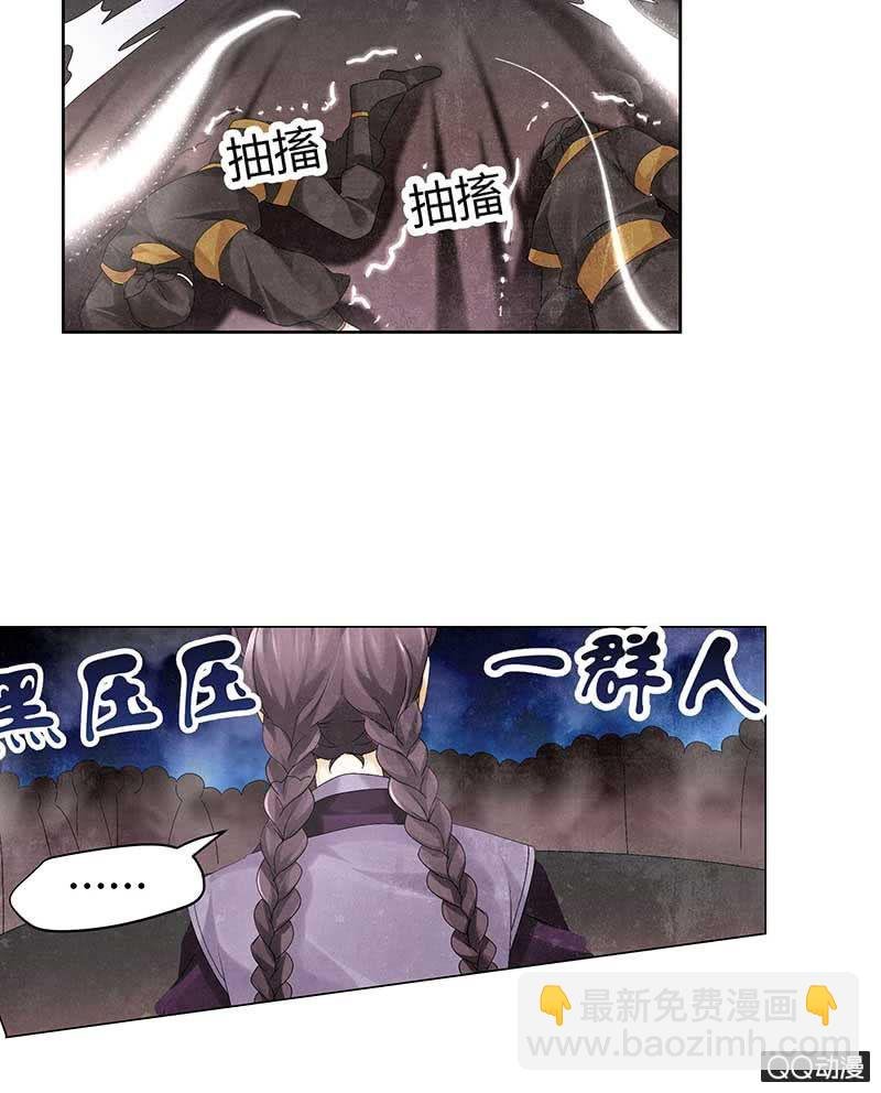 第8话 琴之乐灵
