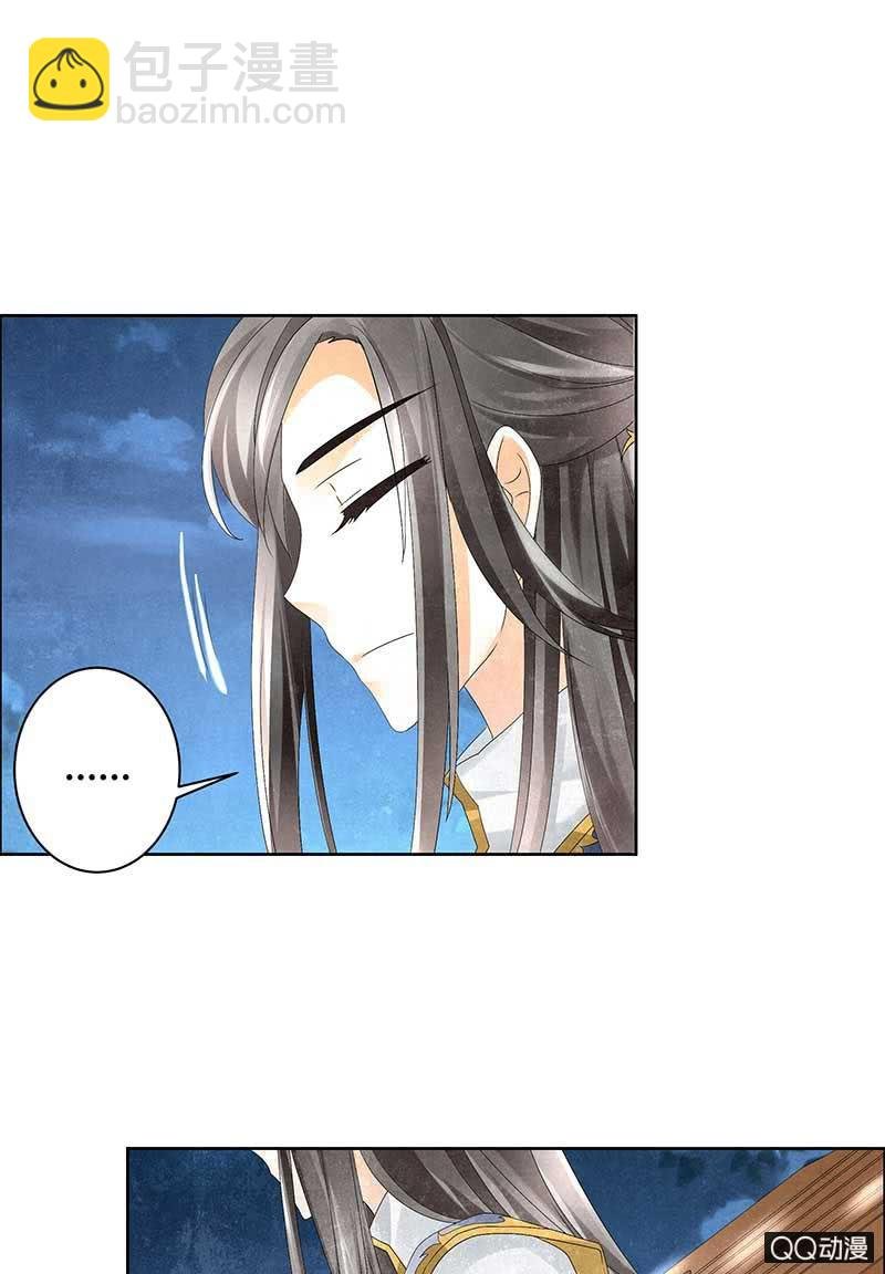 第8话 琴之乐灵
