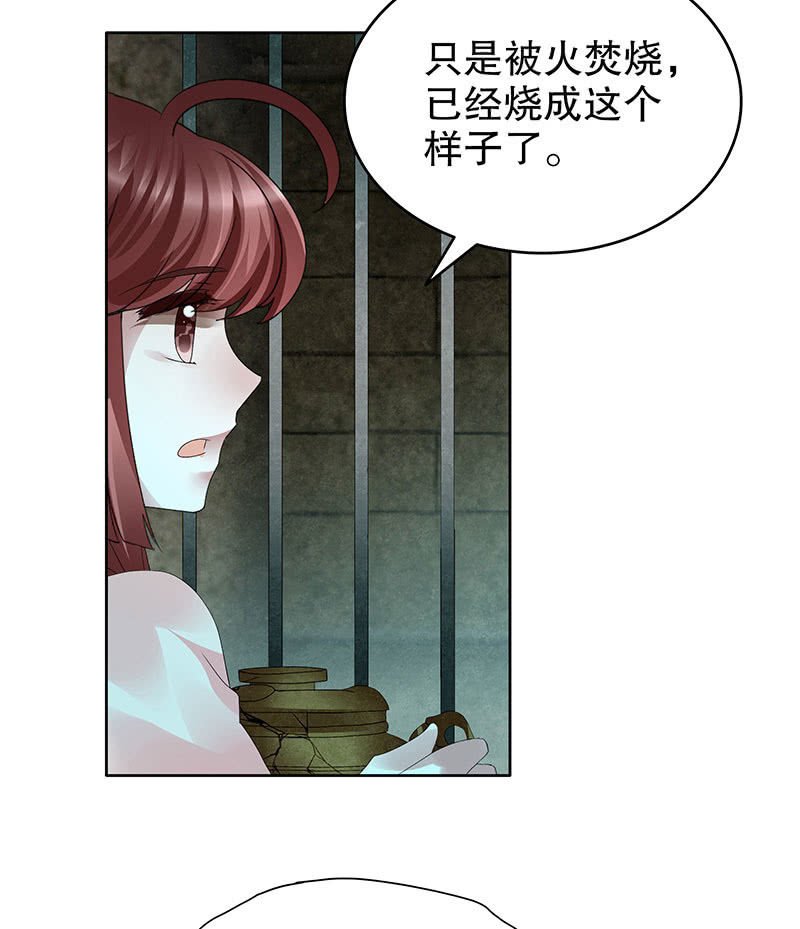 第89话 灵血交融，情人相见