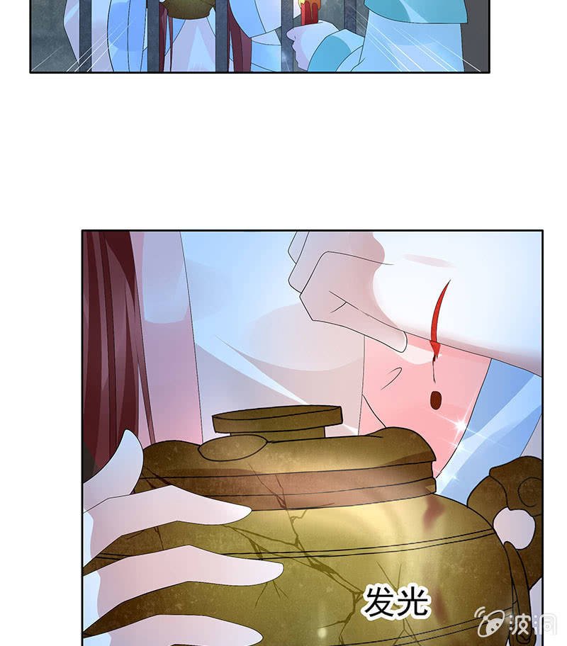 第89话 灵血交融，情人相见