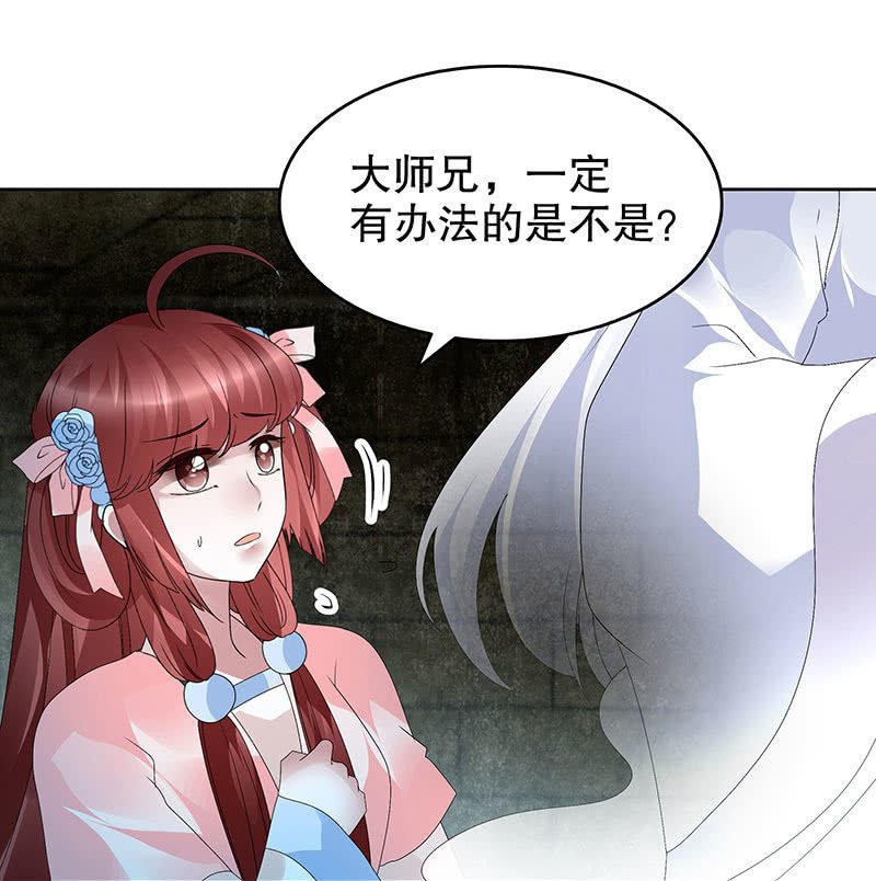 第89话 灵血交融，情人相见
