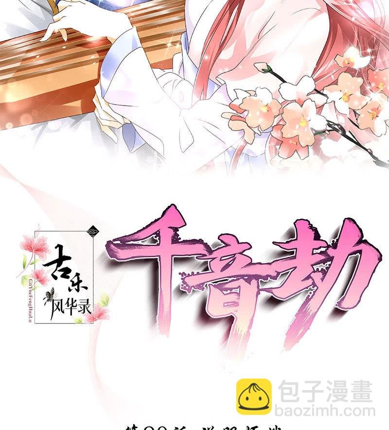 第90话 说服师嫂