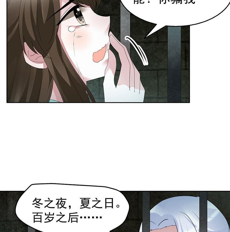第90话 说服师嫂