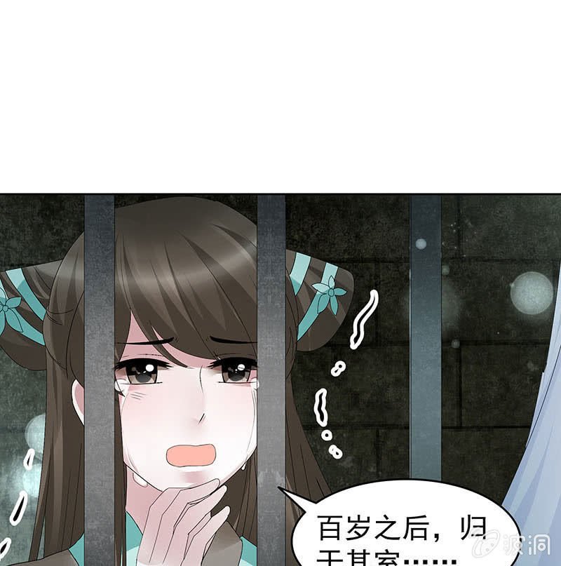 第90话 说服师嫂