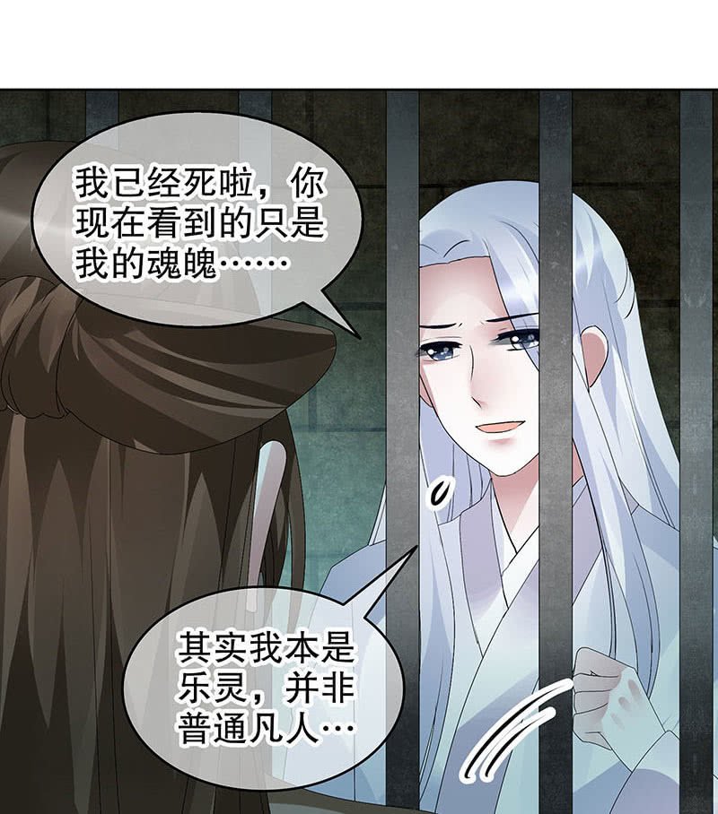 第90话 说服师嫂