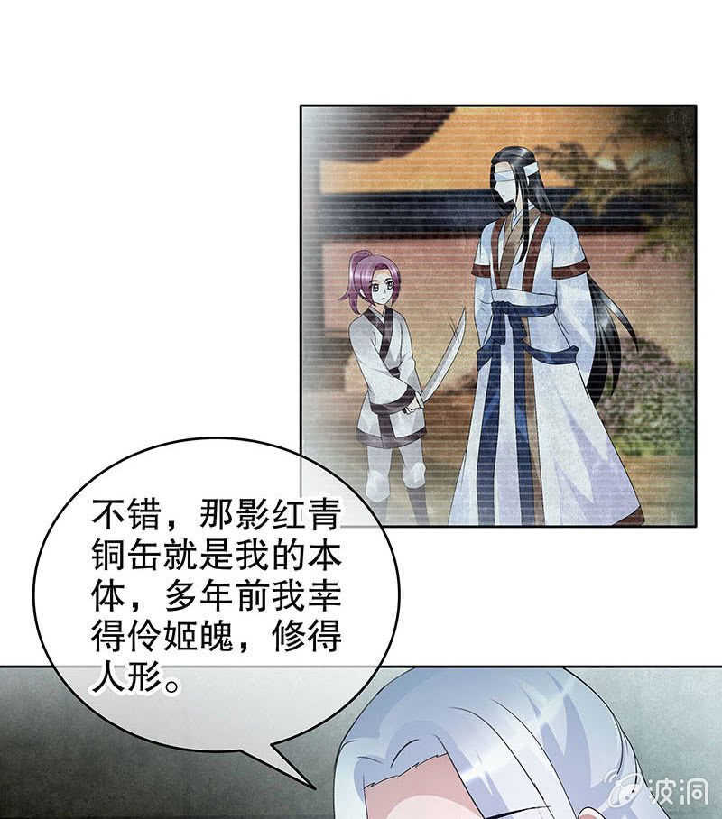 第90话 说服师嫂