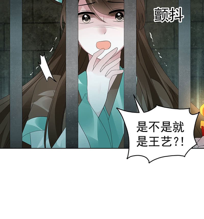 第90话 说服师嫂