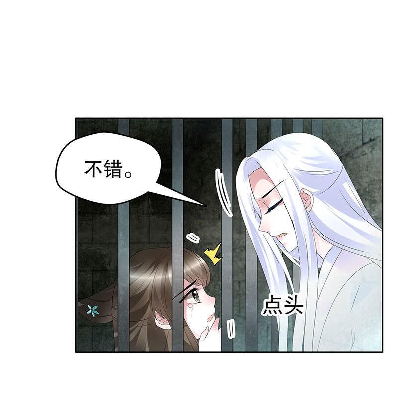 第90话 说服师嫂