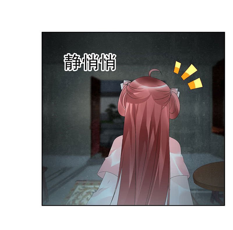 第90话 说服师嫂