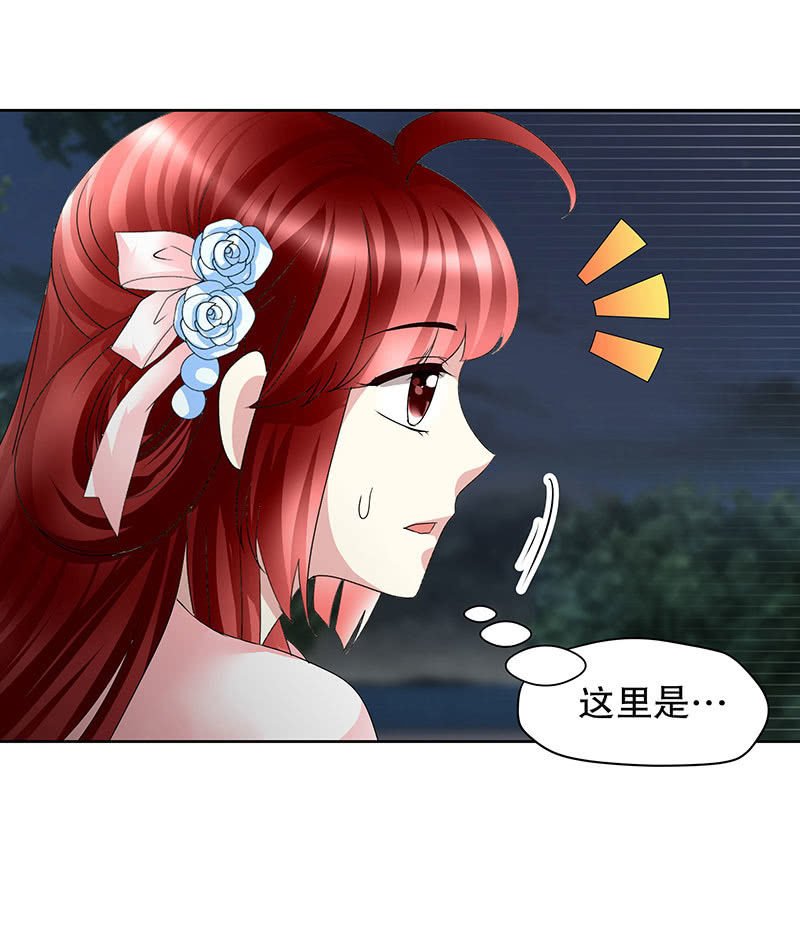 第91话 末忘之·莫忘之