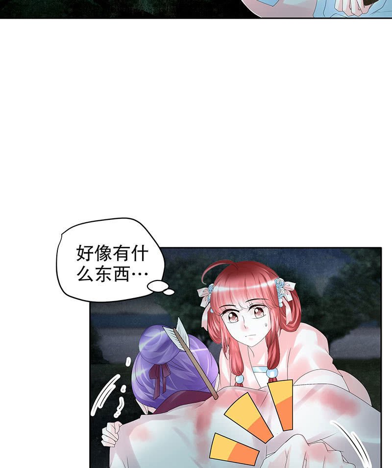 第91话 末忘之·莫忘之