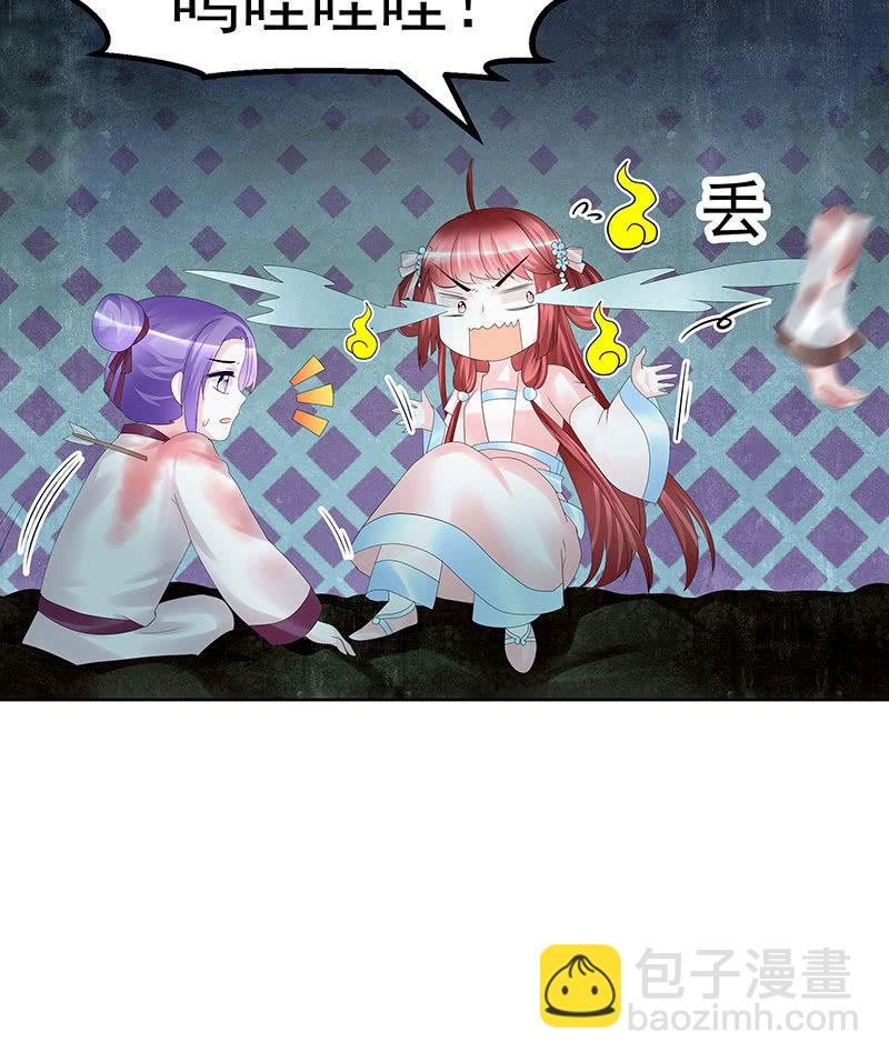 第91话 末忘之·莫忘之