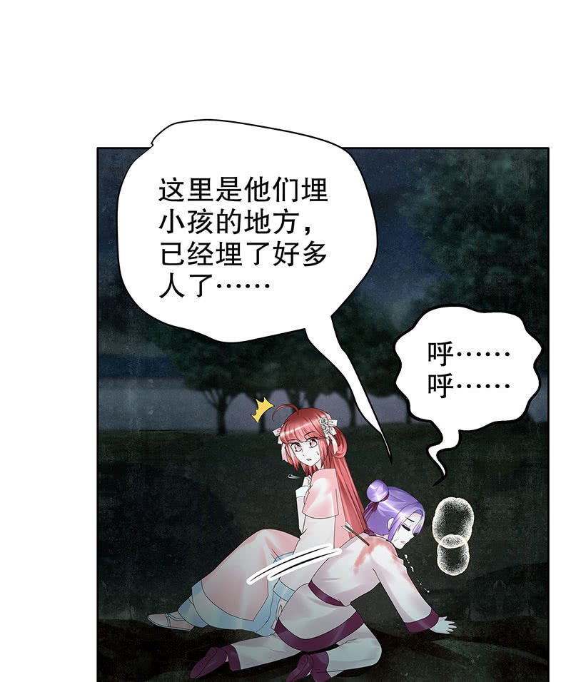 第91话 末忘之·莫忘之