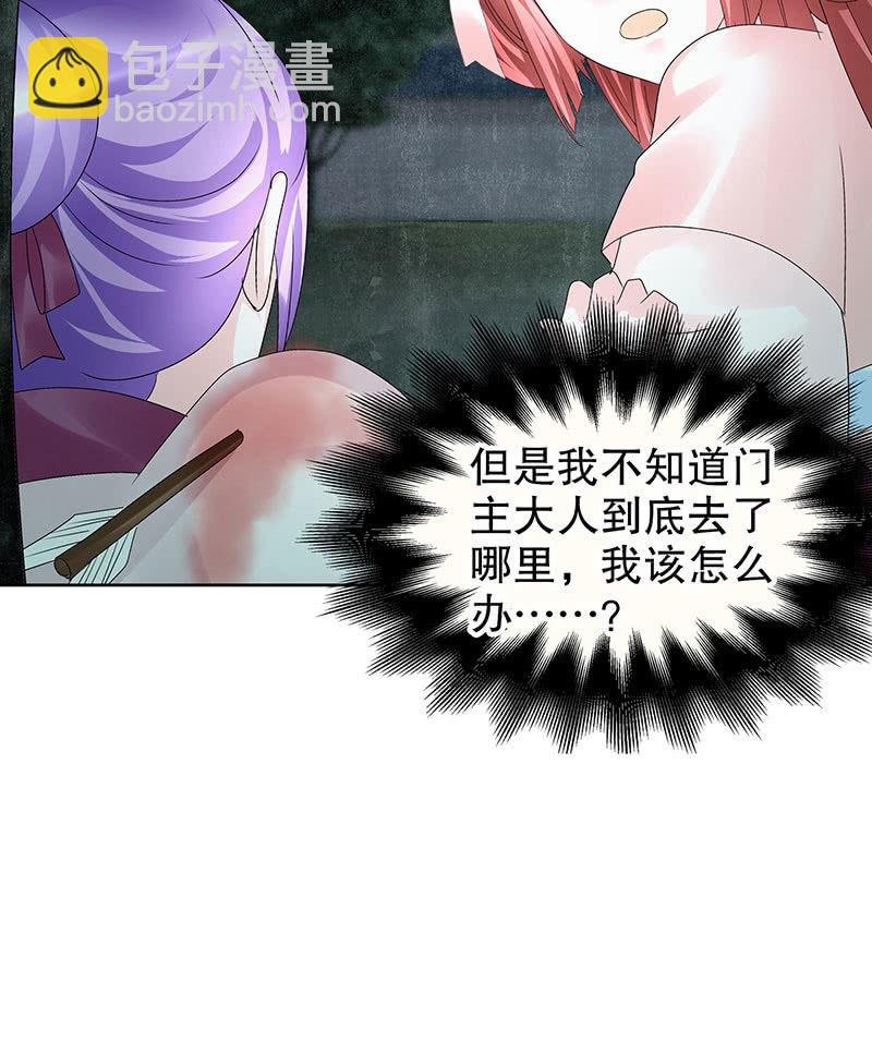 第91话 末忘之·莫忘之