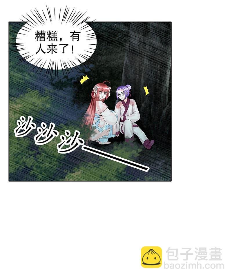 第91话 末忘之·莫忘之