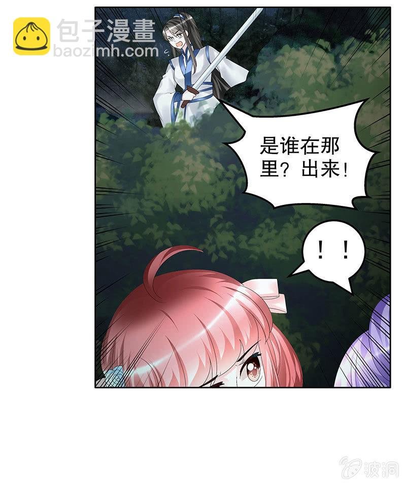 第91话 末忘之·莫忘之