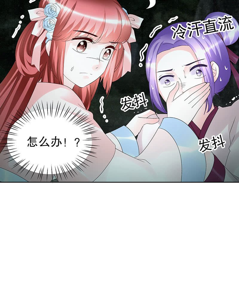 第91话 末忘之·莫忘之