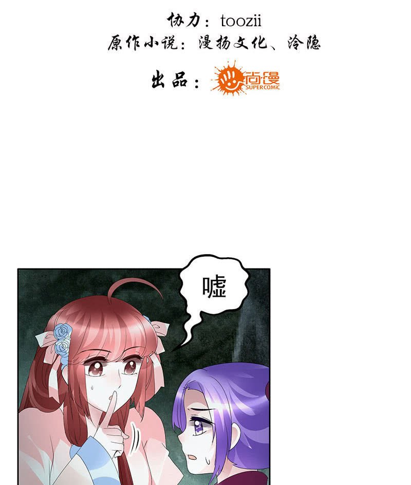 第92话 高渐离