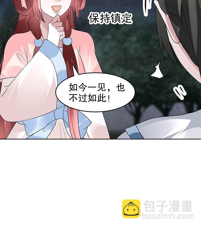 第92话 高渐离