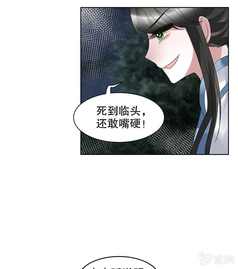 第92话 高渐离