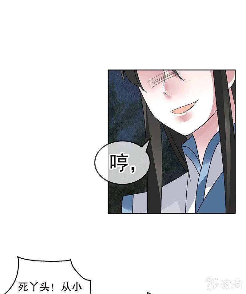 第92话 高渐离
