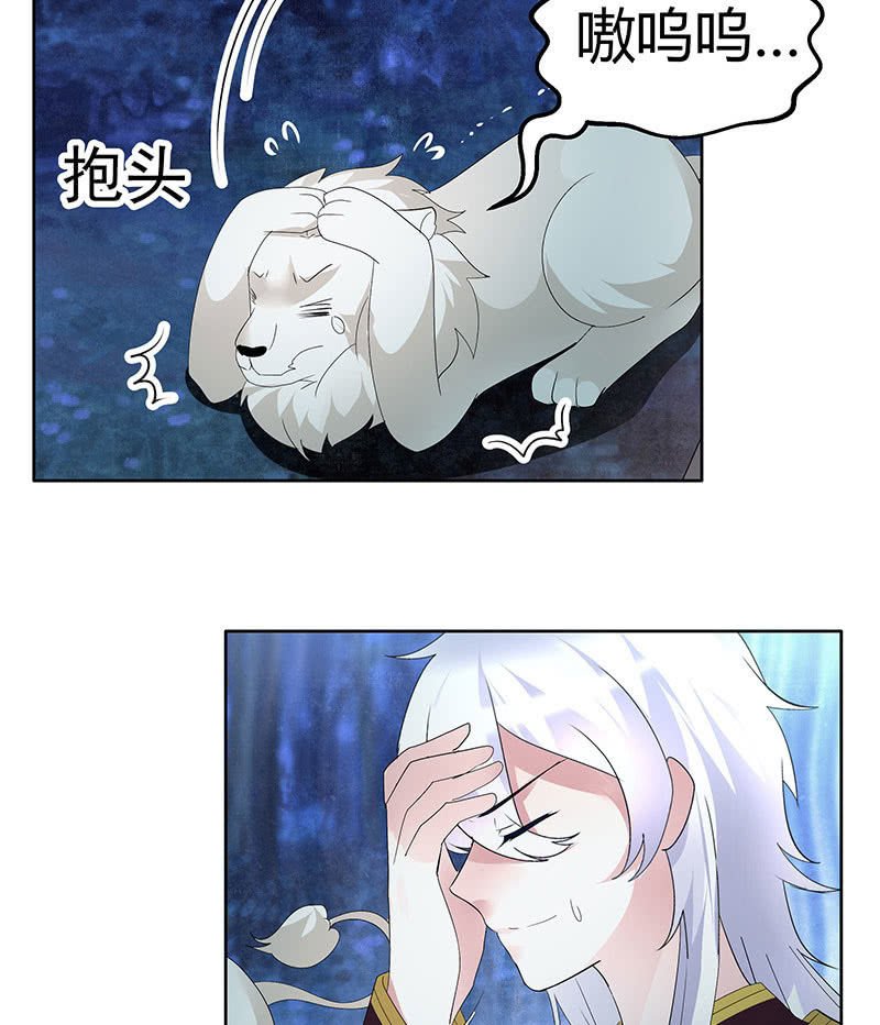 第92话 高渐离