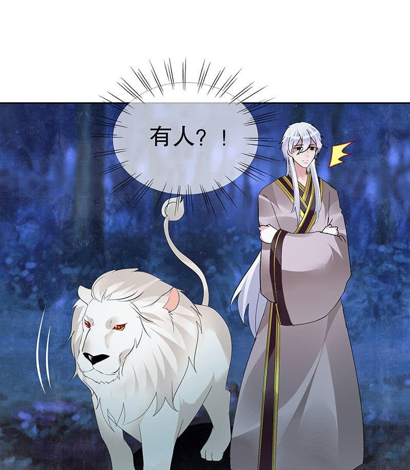 第92话 高渐离