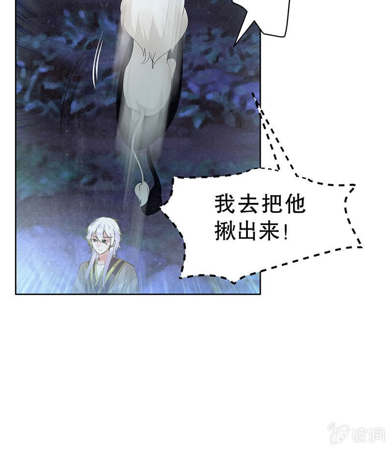第92话 高渐离