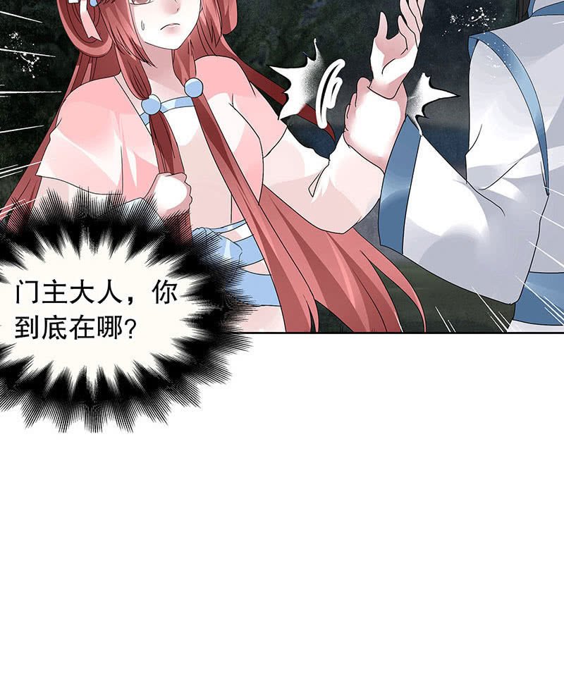 第93话 拖延战术