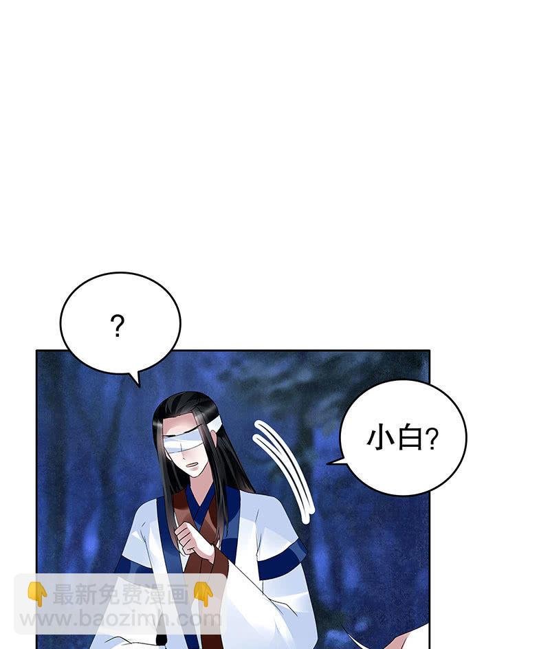 第93话 拖延战术