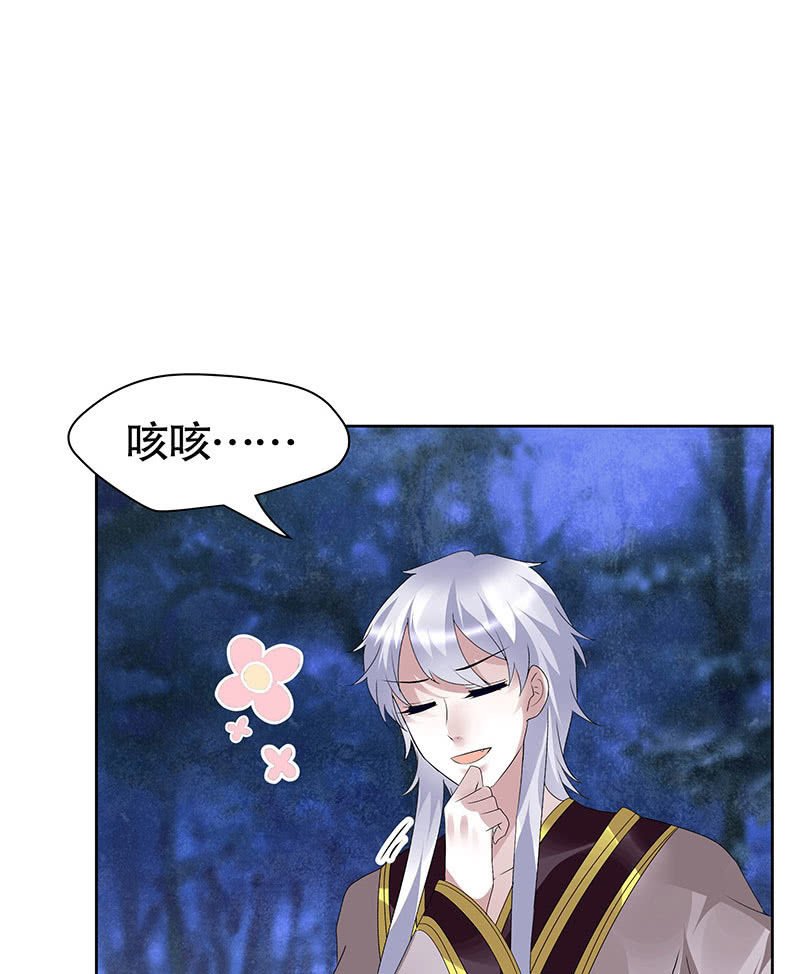 第93话 拖延战术