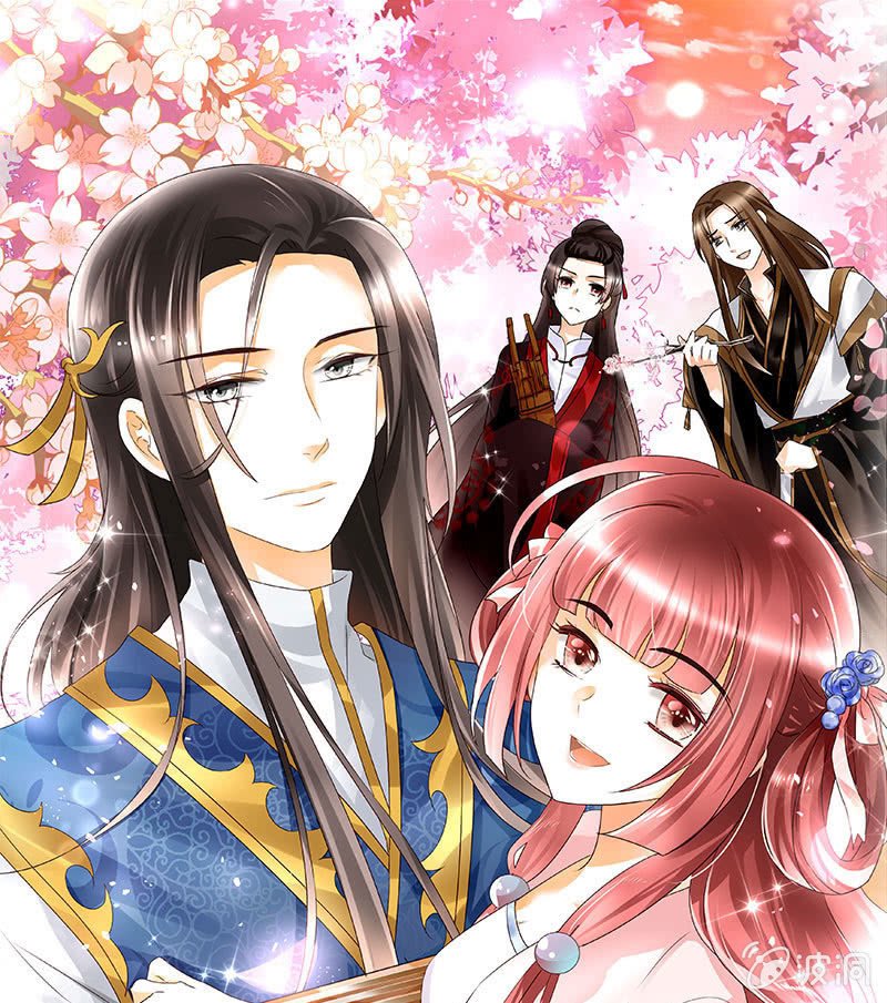 第94话 师父和子埙的约定