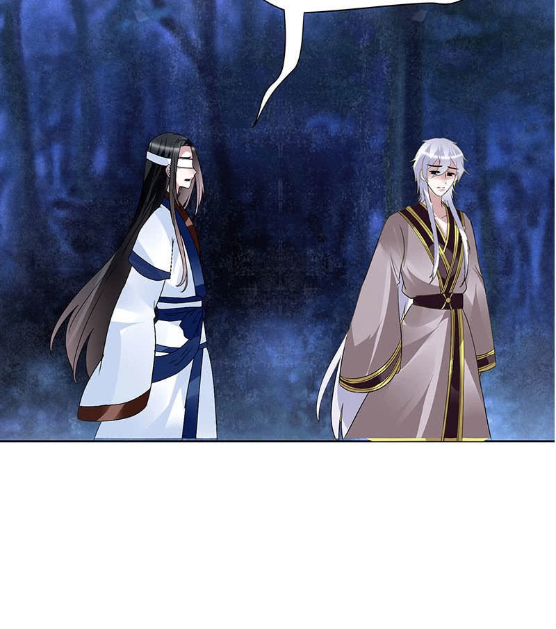 第94话 师父和子埙的约定