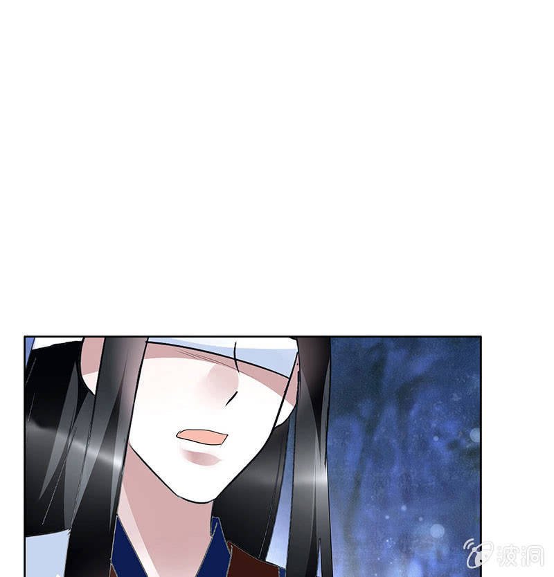 第94话 师父和子埙的约定
