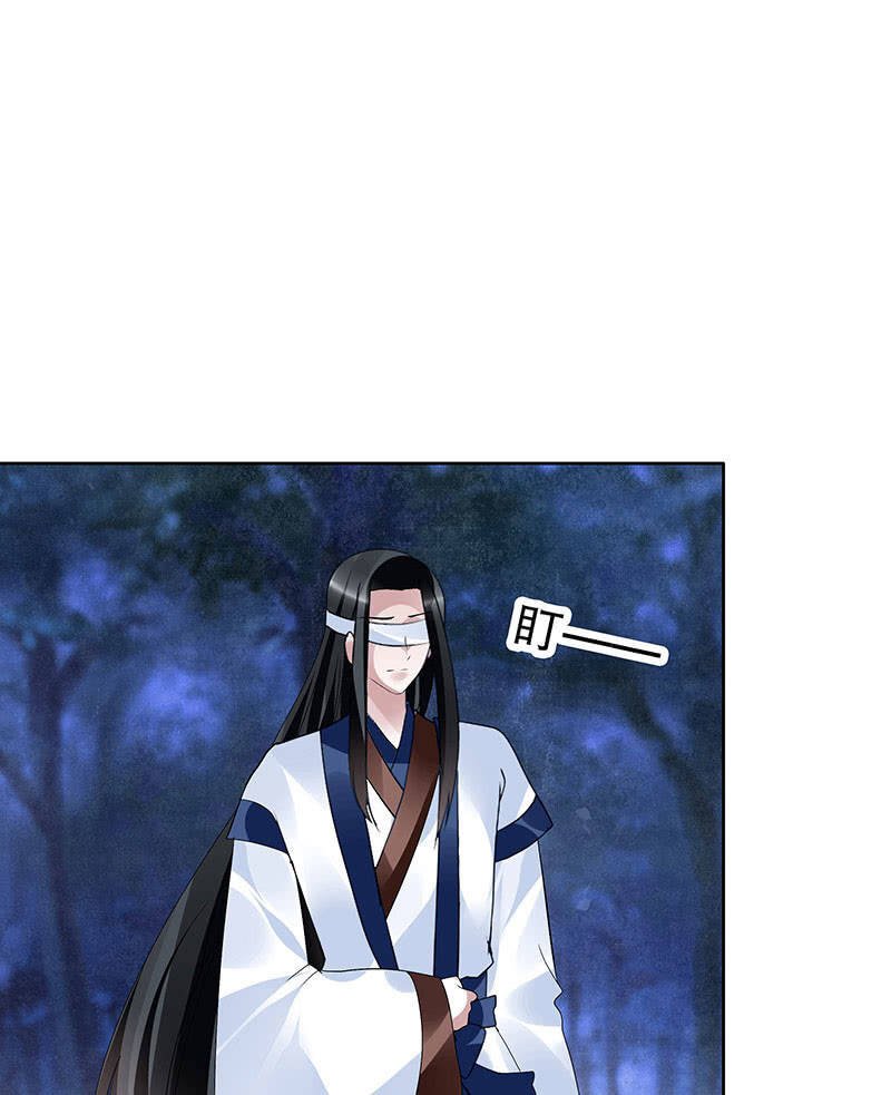 第94话 师父和子埙的约定