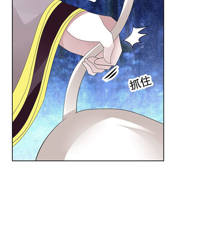 第94话 师父和子埙的约定