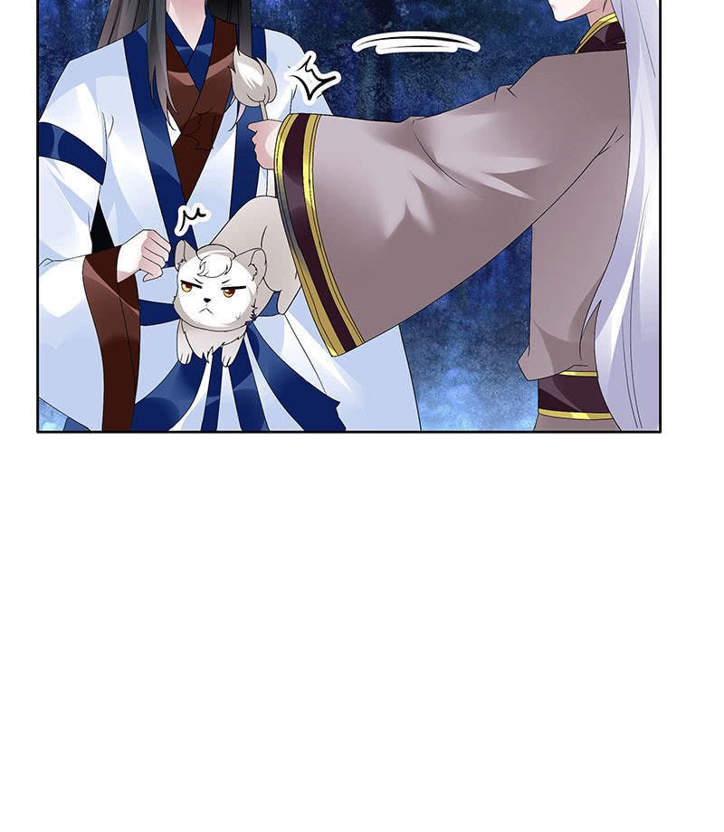 第94话 师父和子埙的约定