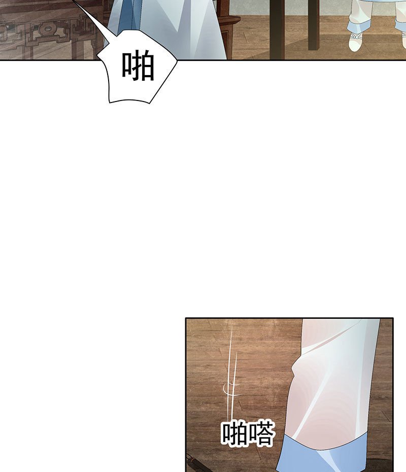 第95话 门主大人求救命