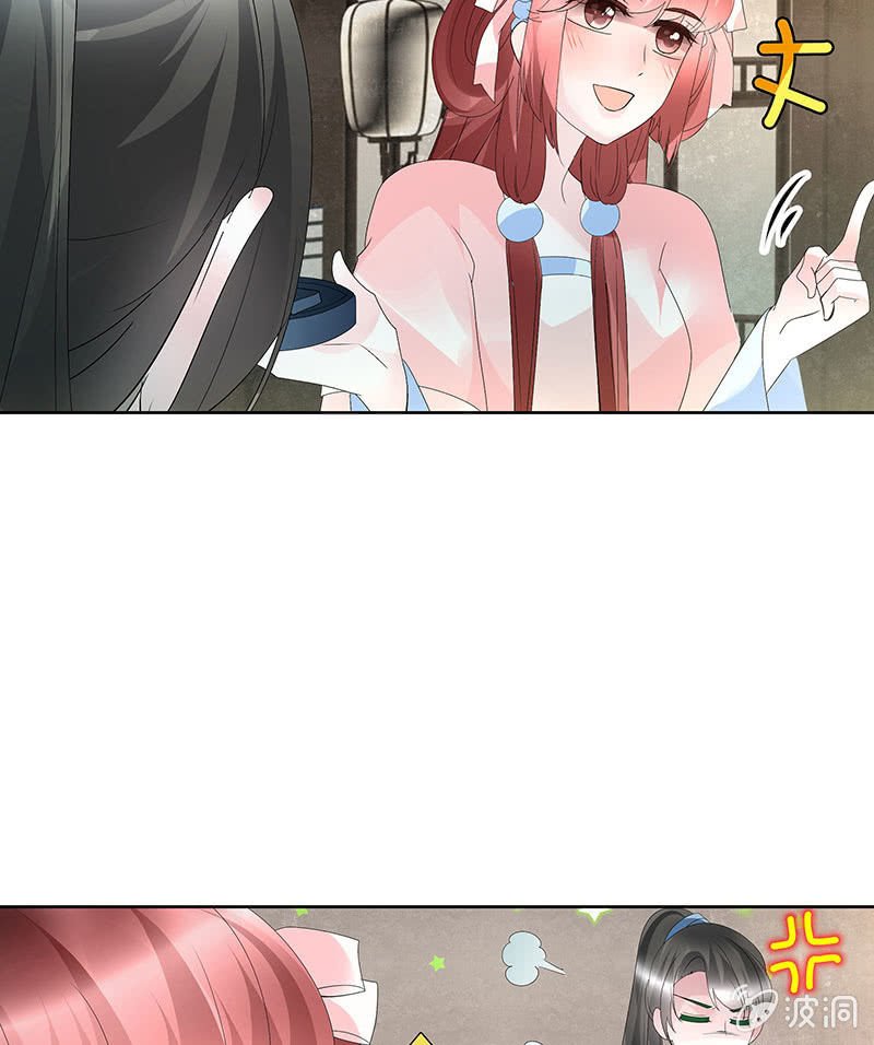 第95话 门主大人求救命