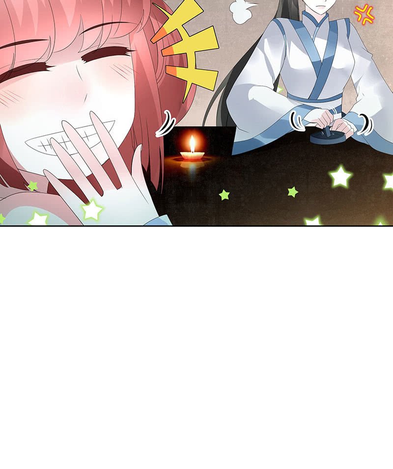 第95话 门主大人求救命