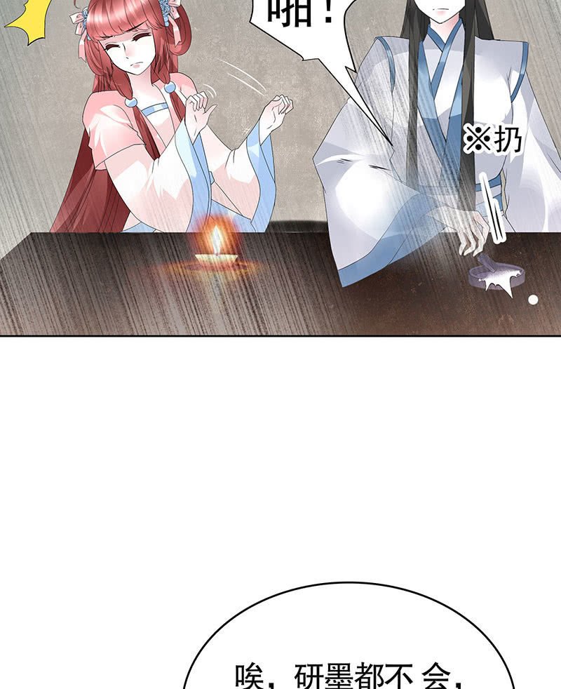 第95话 门主大人求救命