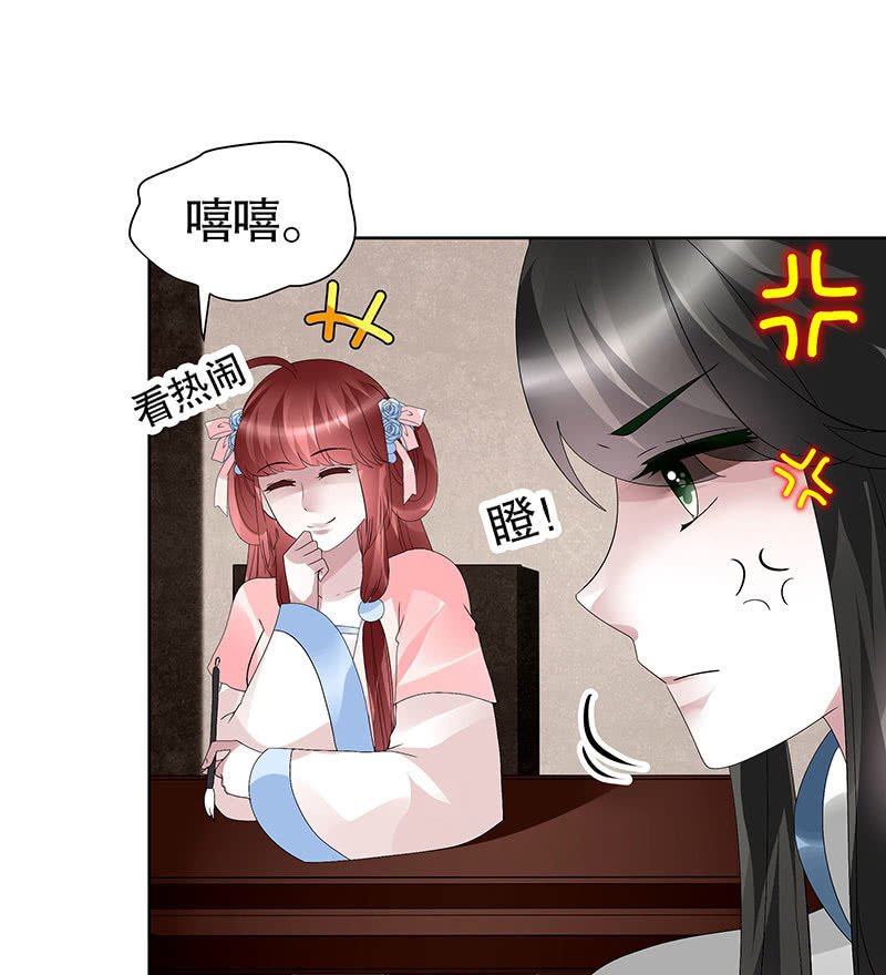 第95话 门主大人求救命