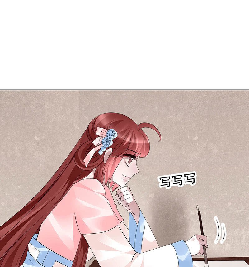 第96话 力闯江左会盟
