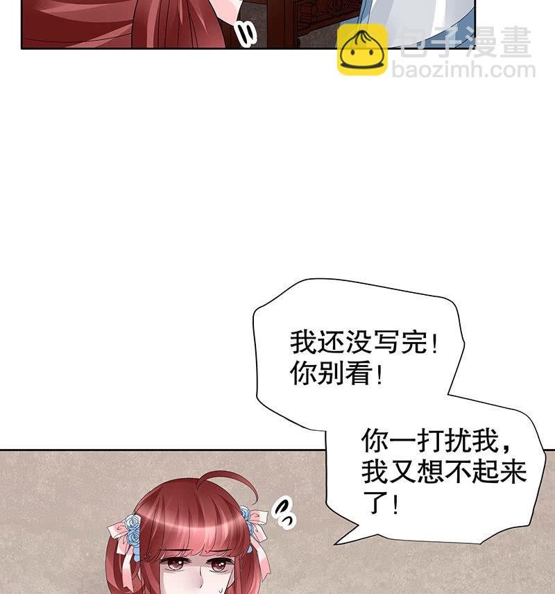 第96话 力闯江左会盟