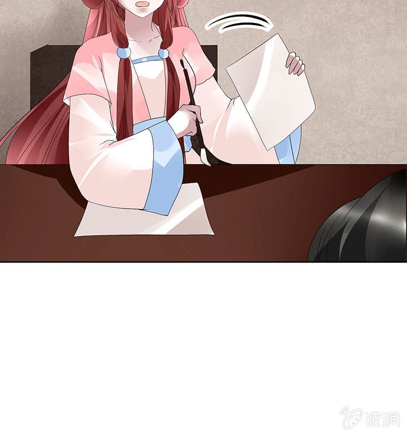 第96话 力闯江左会盟
